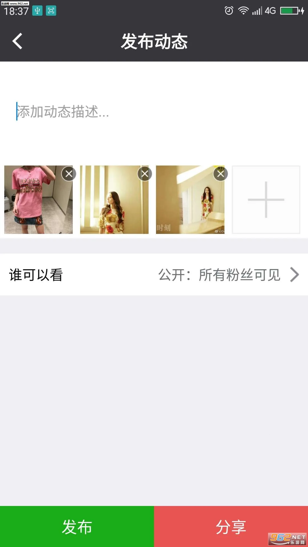 ΢���2026���°汾V1.0 ��׿���ͼ