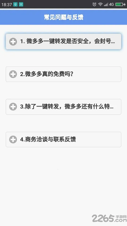 ΢���2026���°汾