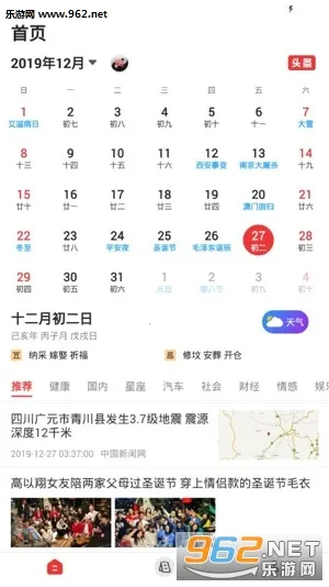 ������������׿���ֻ���v1.9.7.04 �ֻ����ͼ