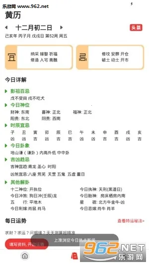 ������������׿���ֻ���v1.9.7.04 �ֻ����ͼ