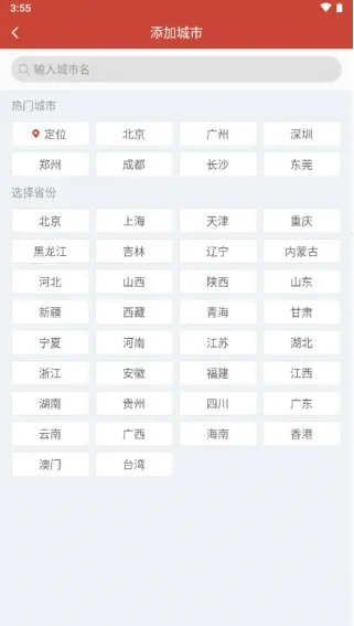 ������������׿���ֻ���