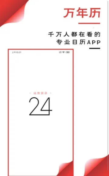 ������������׿���ֻ���v1.9.7.04 �ֻ����ͼ