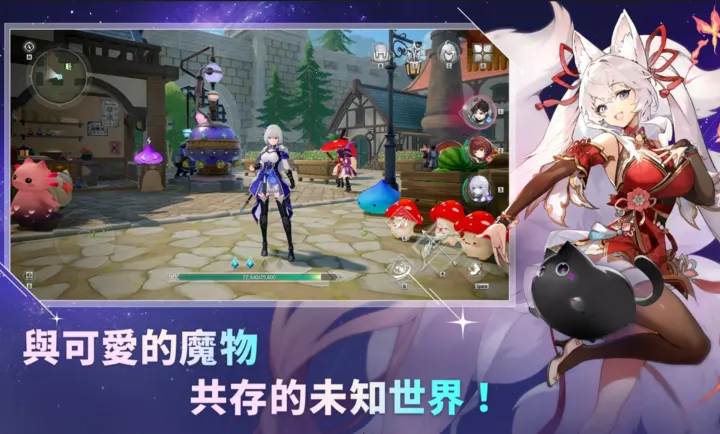 ħ����STAR DIVE���ʷ�(ħ���ռ�RPG��Ϸ)v1.00.00 �ٷ������ͼ