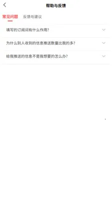 Ҽ���(��ҵ��Ϣ����̨)v1.0.09 ��Ѱ��ͼ