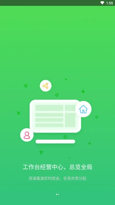 �ƶ��ܼ�(�������Ӧ��)v1.8.6 �ֻ����ͼ