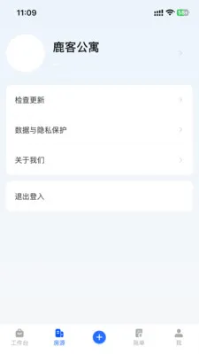 �ƶ��ܼ�(�������Ӧ��)v1.8.6 �ֻ����ͼ