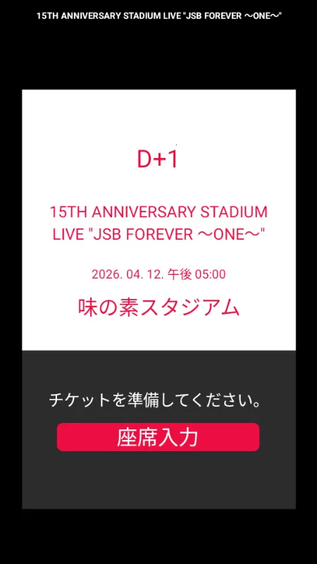 MATE Light StickӦԮ��(ӫ������ƹ���)v1.2.0 ��Ѱ��ͼ