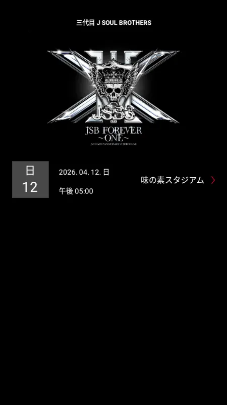 MATE Light StickӦԮ��(ӫ������ƹ���)v1.2.0 ��Ѱ��ͼ