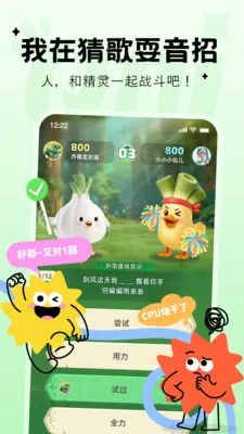 Qni�����ɶ�(�����ɶ���Ϸ)v1.5.69 ��Ѱ��ͼ