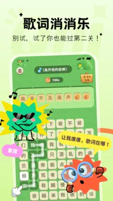 Qni�����ɶ�(�����ɶ���Ϸ)v1.5.69 ��Ѱ��ͼ