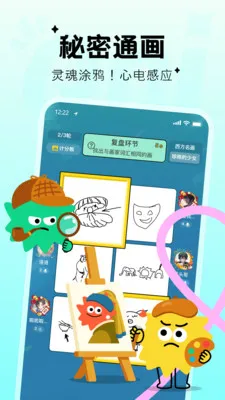 Qni�����ɶ�(�����ɶ���Ϸ)v1.5.69 ��Ѱ��ͼ