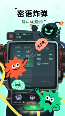 Qni�����ɶ�(�����ɶ���Ϸ)v1.5.69 ��Ѱ��ͼ