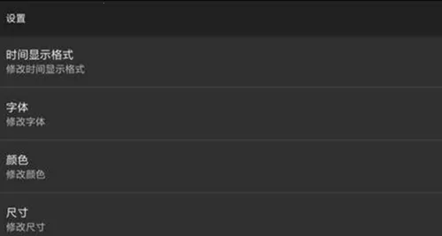 ר��ʱ��(ʱ����������)v1.15 ��׿���ͼ