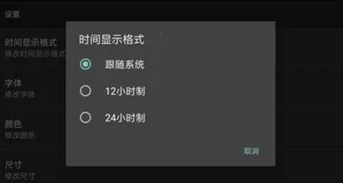 ר��ʱ��(ʱ����������)v1.15 ��׿���ͼ