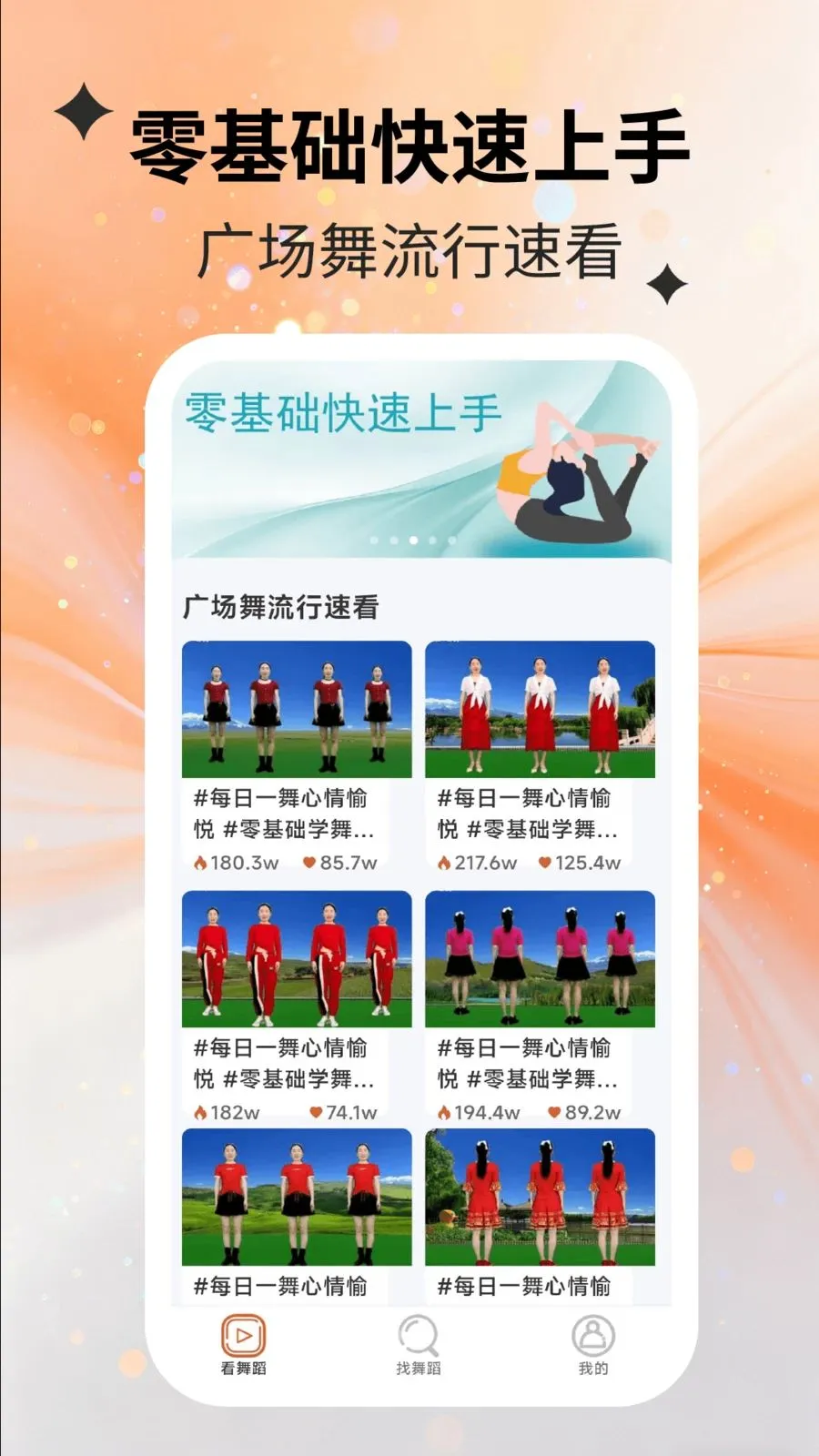 ��������������ֻ���v2.2.5 �ֻ����ͼ