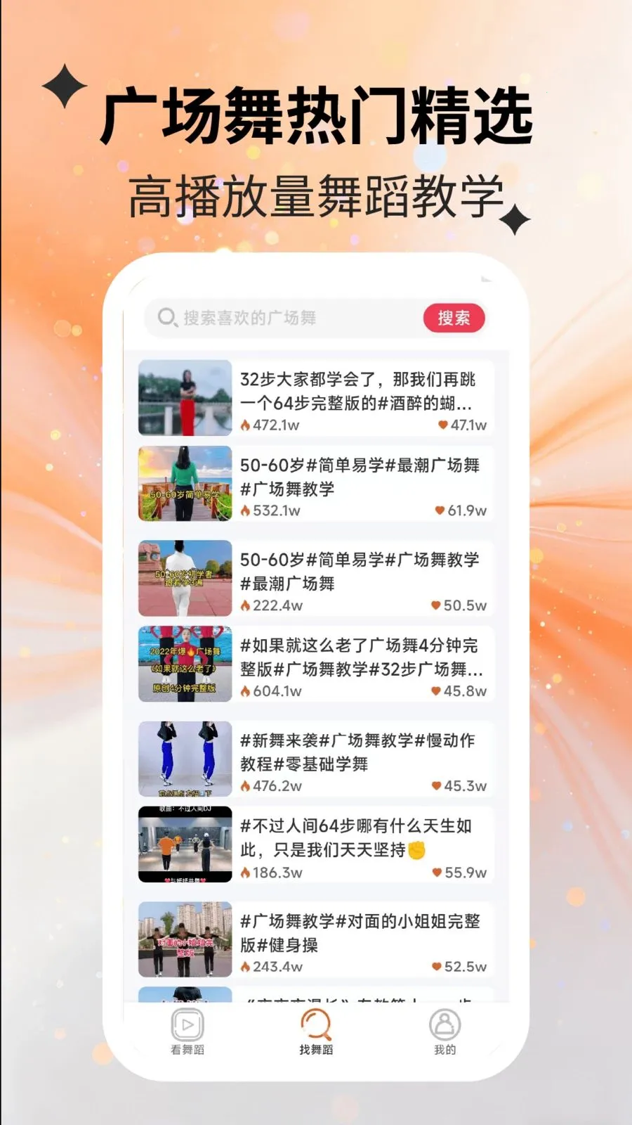 ��������������ֻ���v2.2.5 �ֻ����ͼ