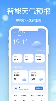 15������Ԥ��ȫ��ͨ��׿���ֻ���v1.0.2.1b-M �ٷ������ͼ