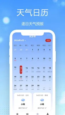 15������Ԥ��ȫ��ͨ��׿���ֻ���v1.0.2.1b-M �ٷ������ͼ