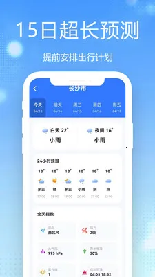 15������Ԥ��ȫ��ͨ��׿���ֻ���v1.0.2.1b-M �ٷ������ͼ