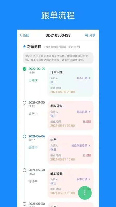 ���ϸ�����׿���ֻ���v2.32.58 �ֻ����ͼ