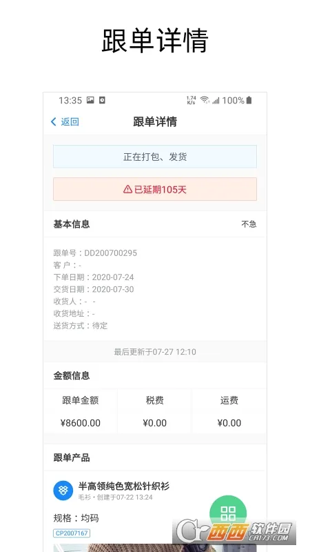 ���ϸ�����׿���ֻ���v2.32.58 �ֻ����ͼ