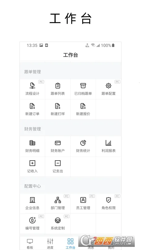 ���ϸ�����׿���ֻ���v2.32.58 �ֻ����ͼ