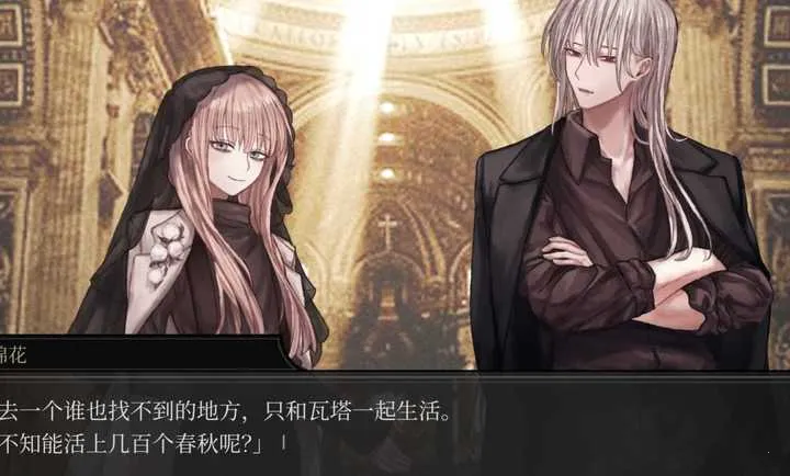 ��Ϊ��ʳ(��Ѫ��������Ϸ)v��ɫ�е㿵���庺������ �ٷ������ͼ