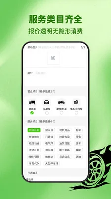 ������̥(�������ƽ̨)v1.0.3 �ٷ������ͼ