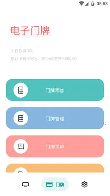 ����ֽ����(������ʾ����)v2.4.6 ��Ѱ��ͼ