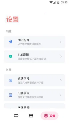 ����ֽ����(������ʾ����)v2.4.6 ��Ѱ��ͼ