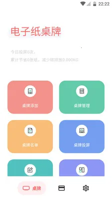 ����ֽ����(������ʾ����)v2.4.6 ��Ѱ��ͼ