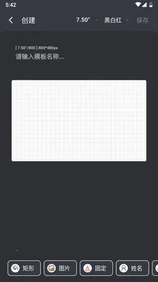 ����ֽ����(������ʾ����)v2.4.6 ��Ѱ��ͼ