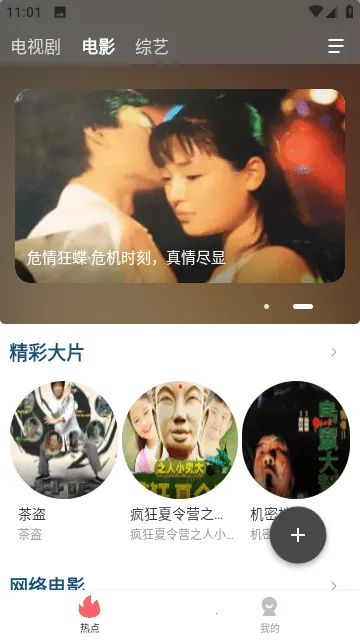 ������Ƶ(���׷������)v1.7.6 ��׿���ͼ