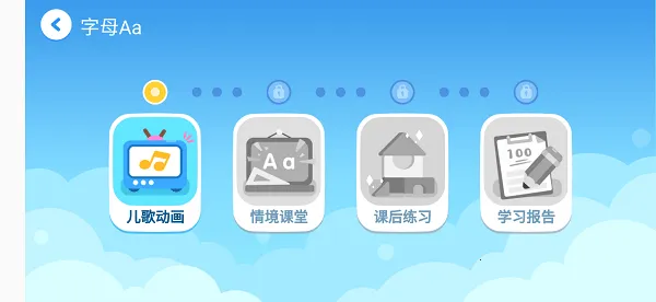 �׶�Ӣ������(Ӣ����������)v1.0.8 ��׿���ͼ