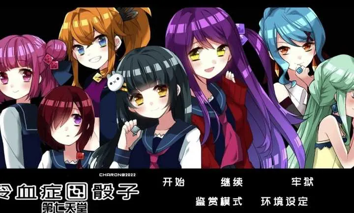 ��Ѫ֢����ȫ������(��ɫ������Ϸ)v��ɫ�е㿵��������׿ ��׿���ͼ