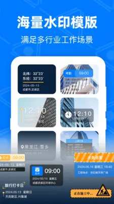 ��GPS�޸Ķ�λ�����ֻ���v4.9.1.51 ��Ѱ��ͼ