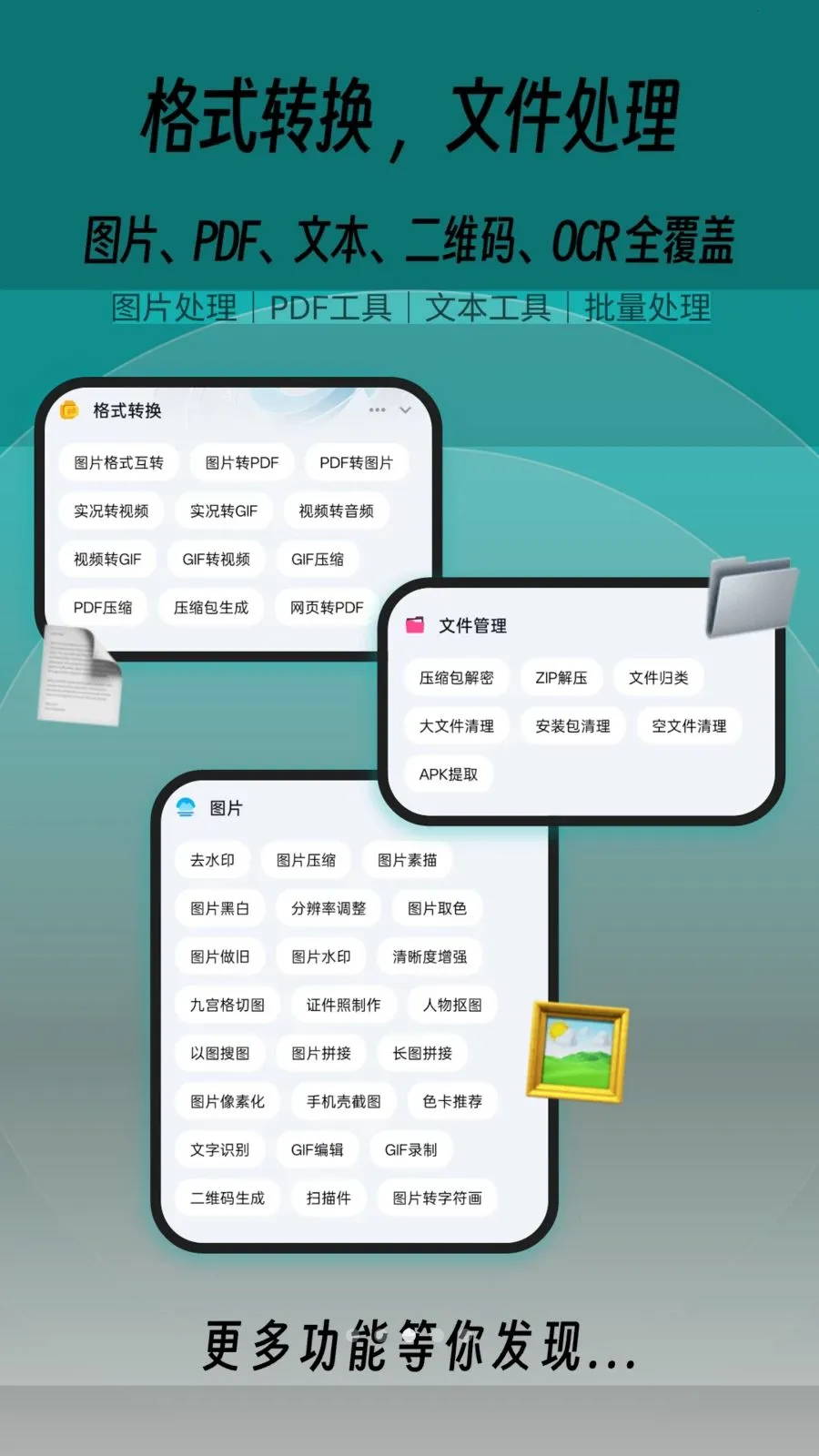 һľ�ٱ���2026���ذ�װv1.0.0 �ٷ������ͼ