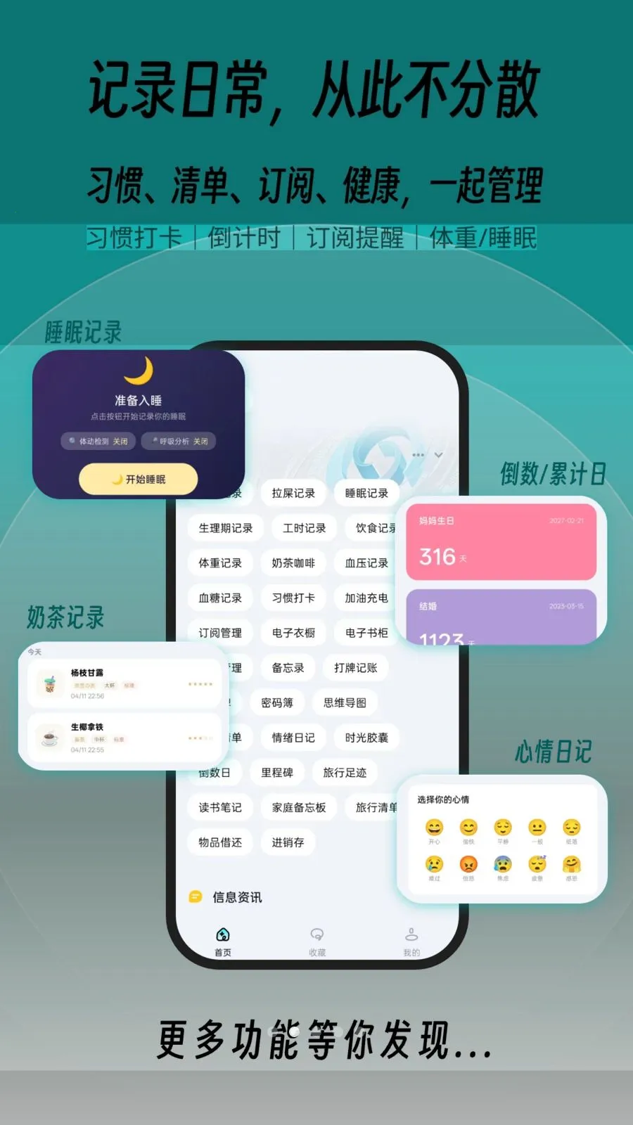 һľ�ٱ���2026���ذ�װv1.0.0 �ٷ������ͼ