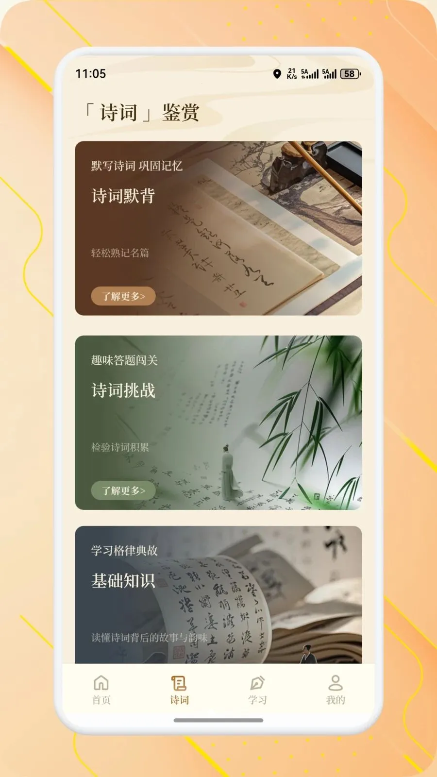 ��о��ѡ2026�ٷ����°汾v1.2 ��׿���ͼ