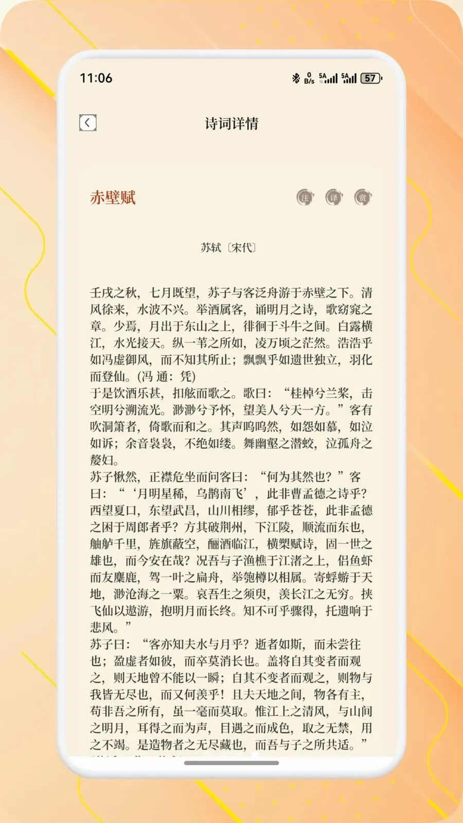 ��о��ѡ2026�ٷ����°汾v1.2 ��׿���ͼ