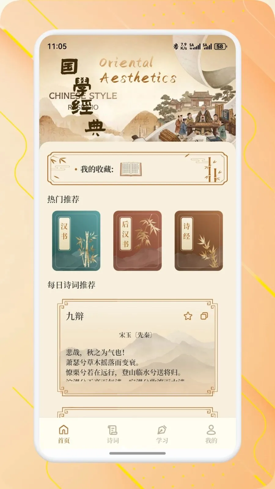 ��о��ѡ2026�ٷ����°汾v1.2 ��׿���ͼ