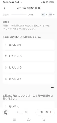 MOJiTest(���ﱸ������)