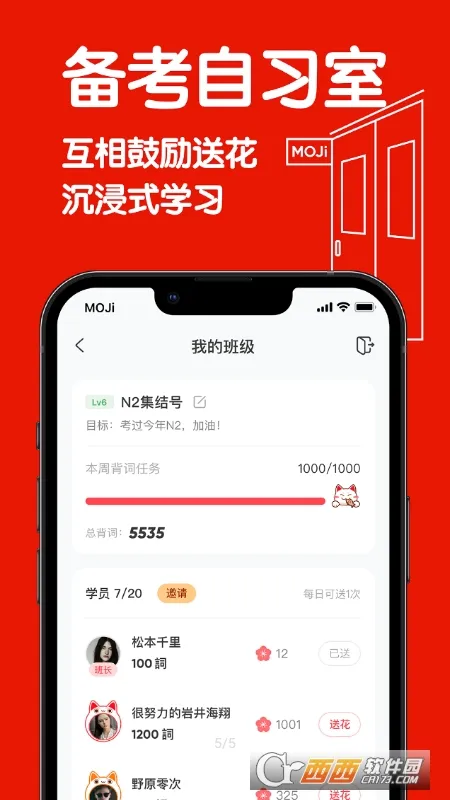 MOJiTest(���ﱸ������)v5.10.7 ��Ѱ��ͼ