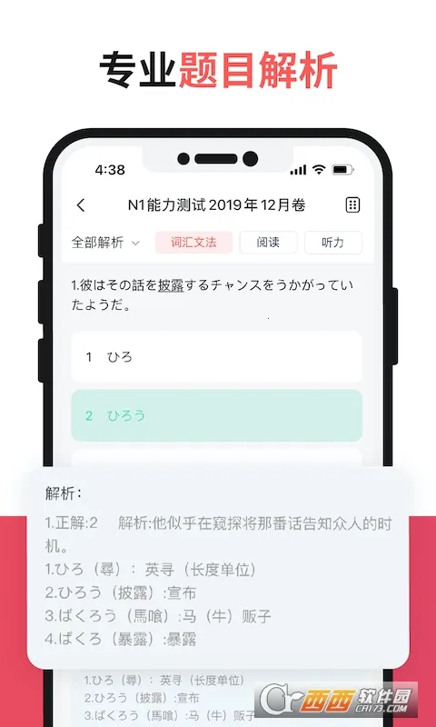 MOJiTest(���ﱸ������)v5.10.7 ��Ѱ��ͼ