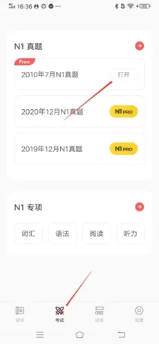 MOJiTest(���ﱸ������)