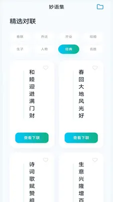 ���ֳ���(�����Ļ�Ӧ��)v3.0.1.2 �ֻ����ͼ