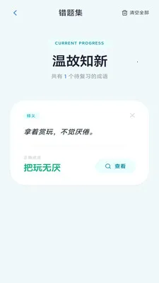 ���ֳ���(�����Ļ�Ӧ��)v3.0.1.2 �ֻ����ͼ