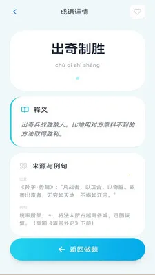 ���ֳ���(�����Ļ�Ӧ��)v3.0.1.2 �ֻ����ͼ