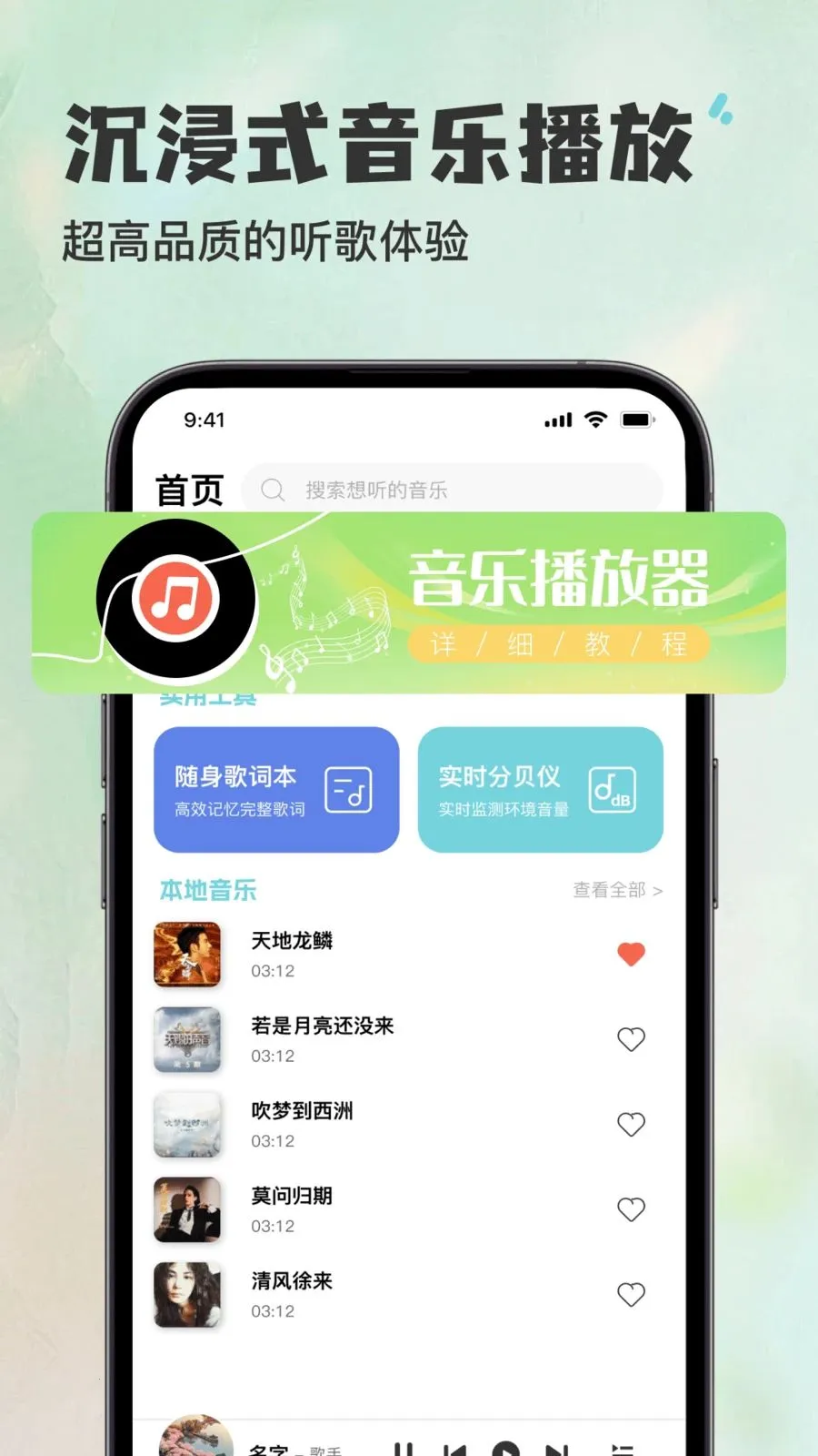 ������������Ѳ�����2026�ٷ����°汾v1.0.0 �ٷ������ͼ