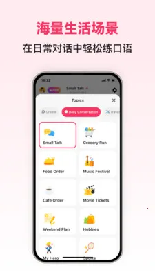 �������ܿ���(����ѧϰAPP)v1.0.4 ��׿���ͼ